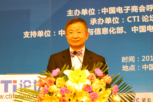 亞太客戶中心協(xié)會領(lǐng)袖聯(lián)盟主席袁達文致辭