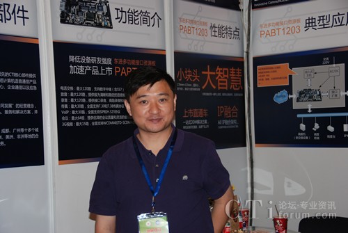 �����Ж|�MͨӍ���g�ɷ����޹�˾�aƷ���O(ji��n)���E