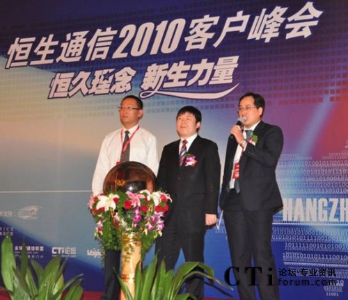 ����  ����ͨ���аl(f��)���O(ji��n)������������˾���÷��h��������ͨ�Ÿ���������Т��