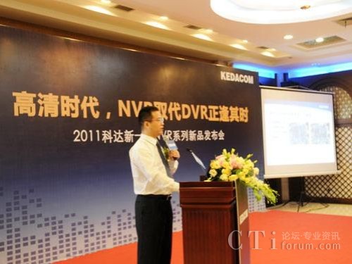 ��һ��NVR�l(f��)�����F(xi��n)��