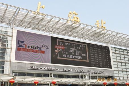 �Ϻ���܇(ch��)վLED��Ļ��XTools�Ʒ���(w��)�V��