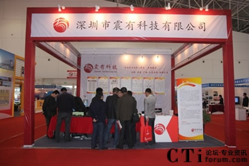 ���пƼ�������2012���ߌ��Ї�������˹���Hú̿����Դ���I(y��)���[��(hu��)