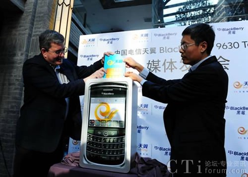 BlackBerry 9630 Tour啟動儀式