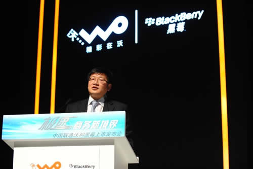 RIM��˾�Ї�(gu��)�^(q��)�����x��(gu��)���F(xi��n)��(ch��ng)���o