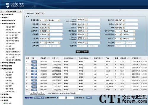 ���ͨ�casterCC(li��n)�ϰl(f��)���ҕُ���������ϵ�y(t��ng)