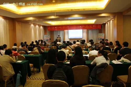 威譜呼叫中心一體機新品發(fā)布會現(xiàn)場