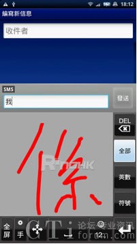 ��ͨ�A�֌��R(sh��)�e���g(sh��)������Xperia X10���ʵǈ�