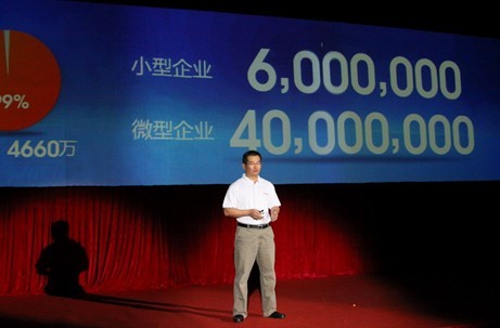 暢捷通信息技術(shù)股份有限公司總裁兼CEO 曾志勇