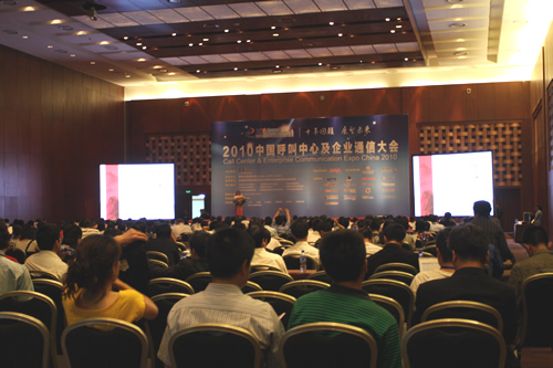 2010�Ї��������ļ���I(y��)ͨ�Ŵ��(hu��)��(hu��)��