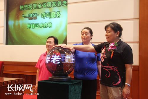 ʯ���f����λ�����˴����控Ц���������o�ȼ��ӵ������������˲�ɫ������