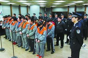 23人被控出賣公民個(gè)人信息