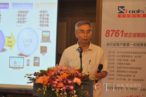 �Ї�����ԺԺʿ���Ї���ӌW����Ӌ�㌣��ί�T��������ί�T �߹���