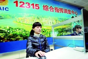 記者體驗(yàn)12315接線員工作