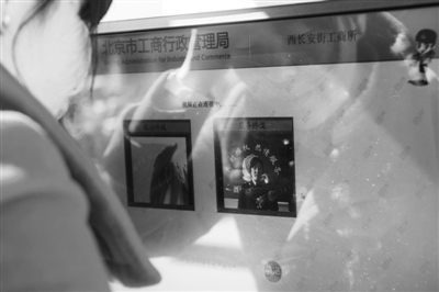 消費者試用“即時維權”終端機