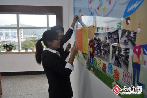 楚雄分公司10088貴賓服務(wù)專線班組文化建設(shè)