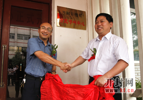 ��ί�����������L���_���Ո����hί��ӛ�����L�͌��ܣ��ң����_���Ո��縱���L�����蹲ͬ���_���Ո�������������Ľ���