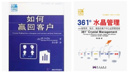 ��361��ˮ���������������Ρ��옷����Ч���\�I�����ߡ�